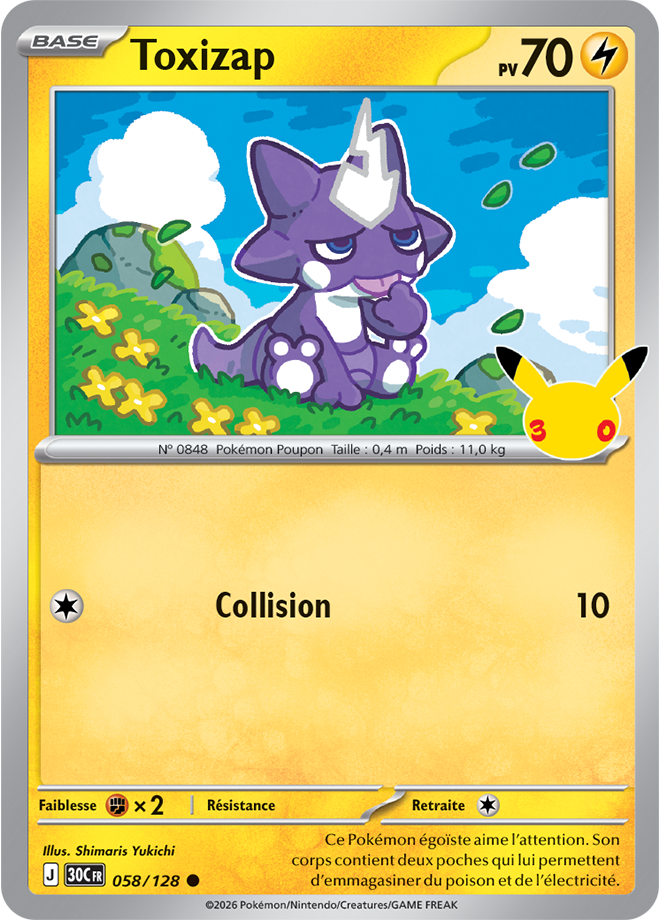 Carte promo Pokémon