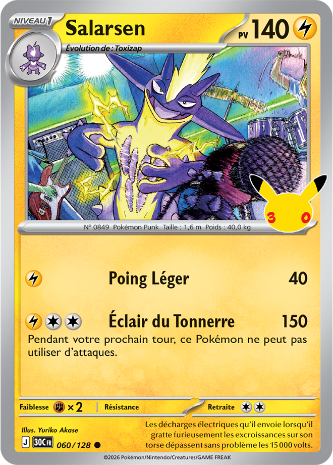 Carte promo Pokémon
