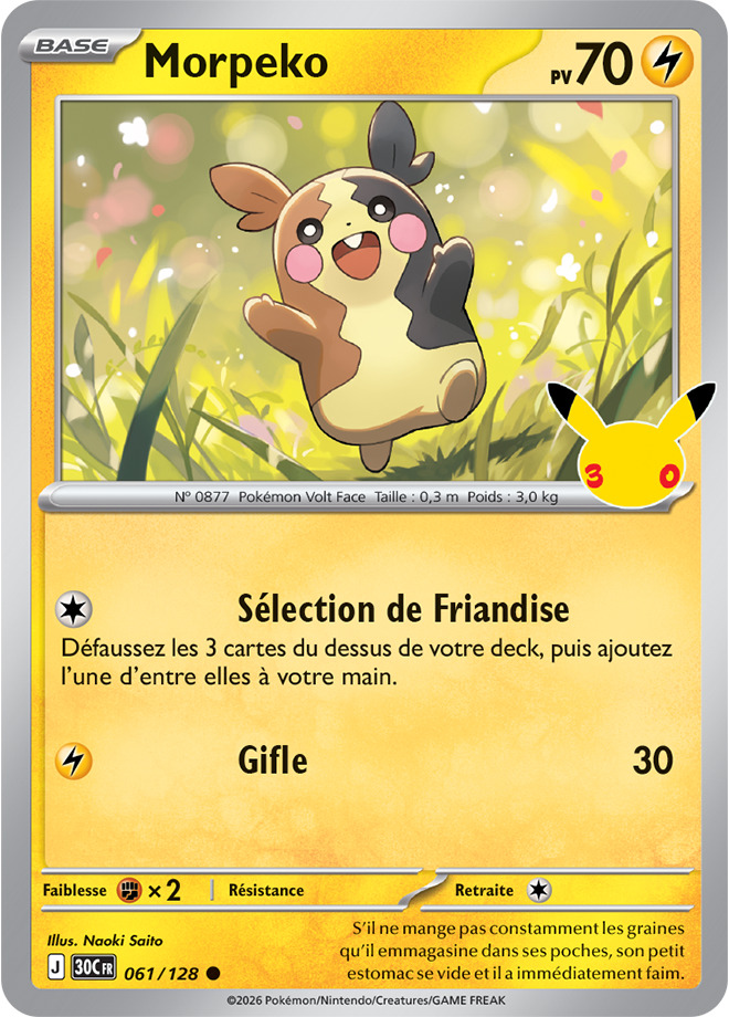 Carte promo Pokémon