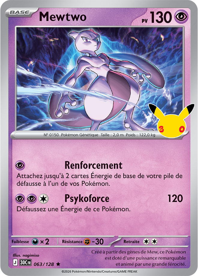 Carte promo Pokémon