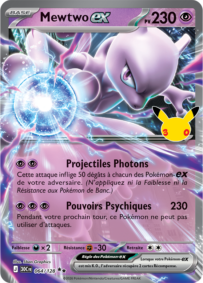 Carte promo Pokémon