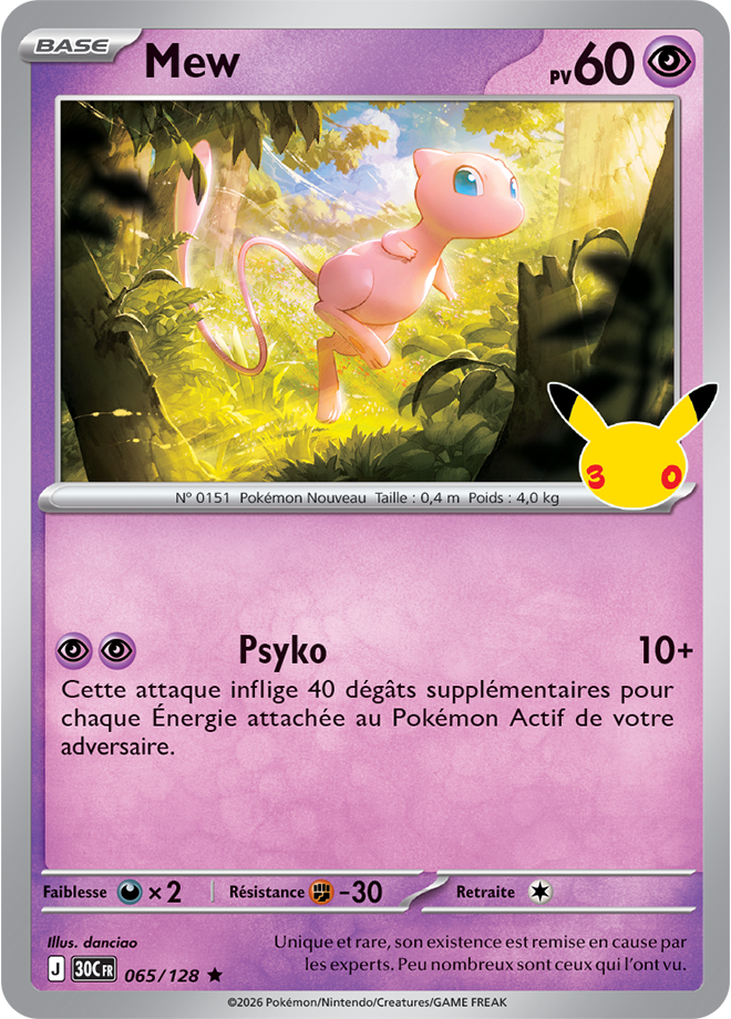 Carte promo Pokémon