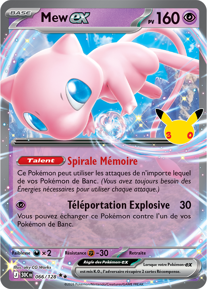 Carte promo Pokémon