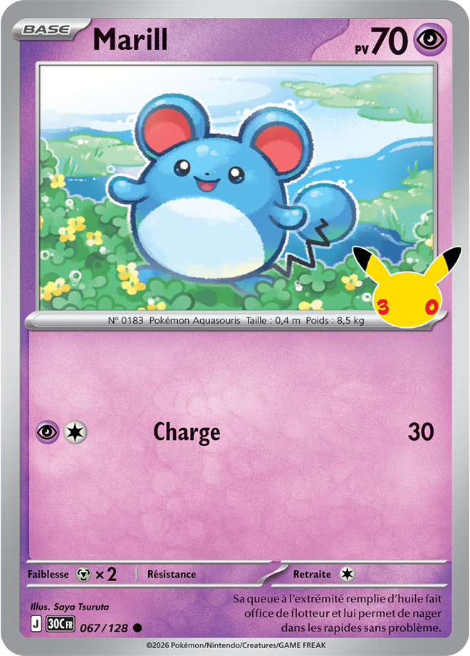 Carte promo Pokémon