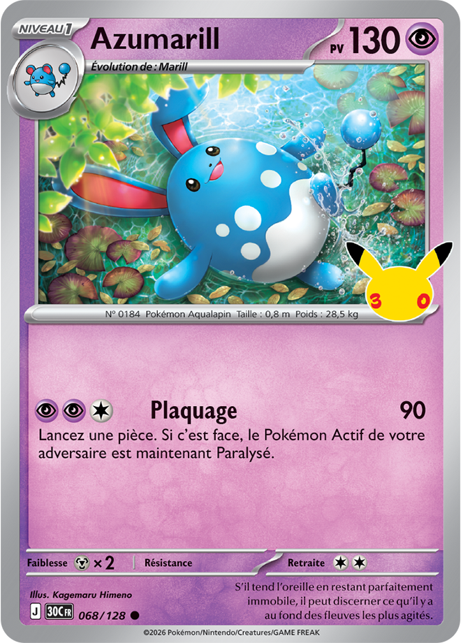 Carte promo Pokémon