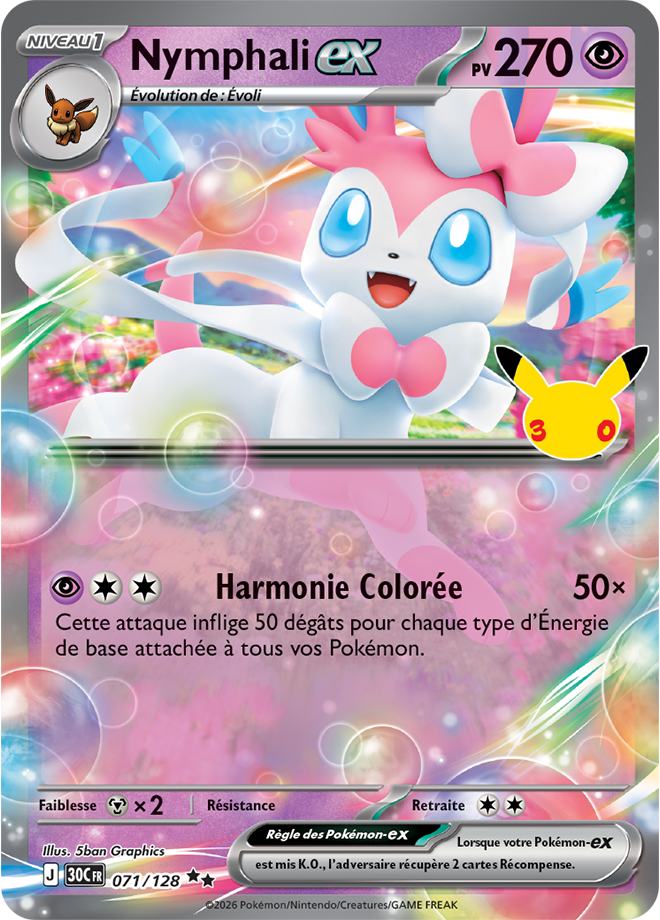 Carte promo Pokémon