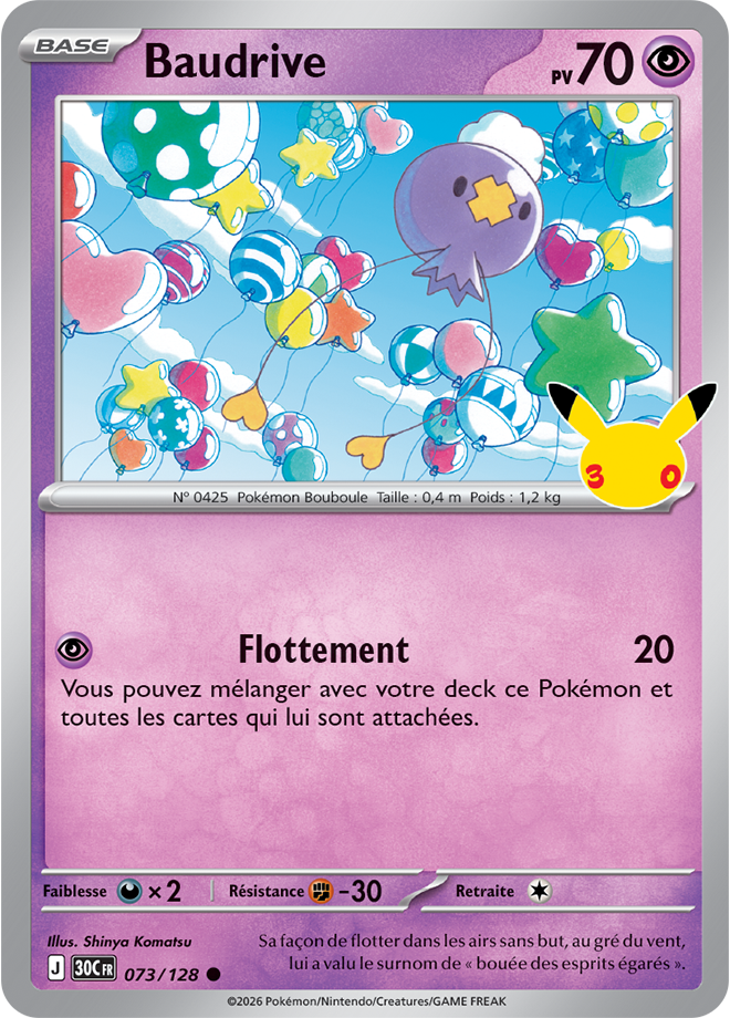 Carte promo Pokémon