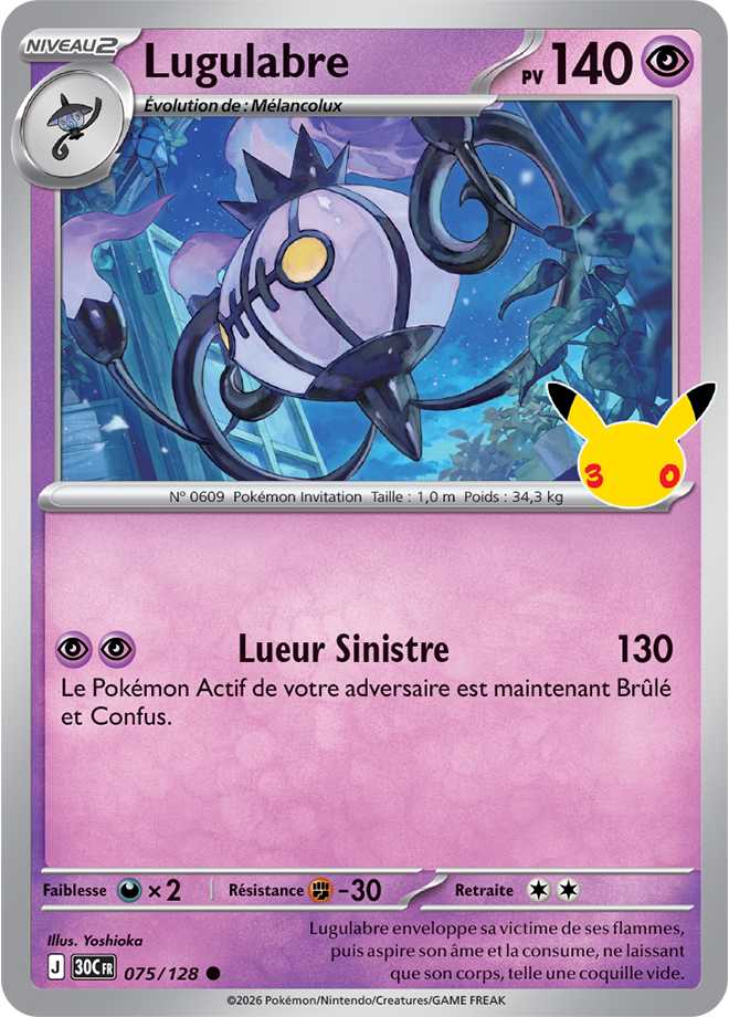 Carte promo Pokémon