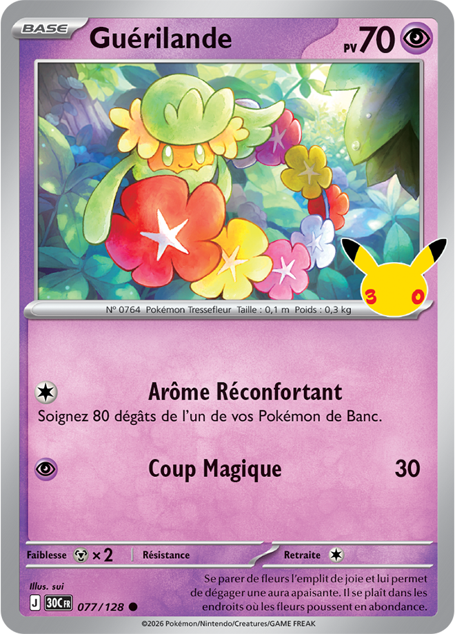 Carte promo Pokémon