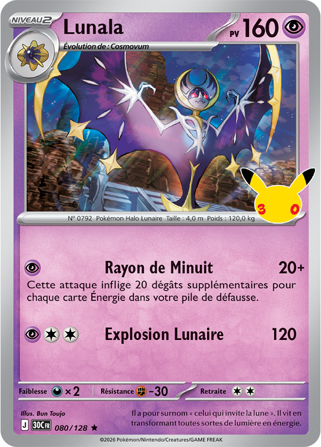 Carte promo Pokémon