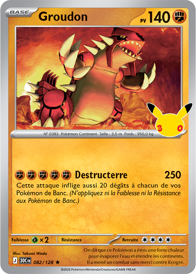 Carte promo Pokémon