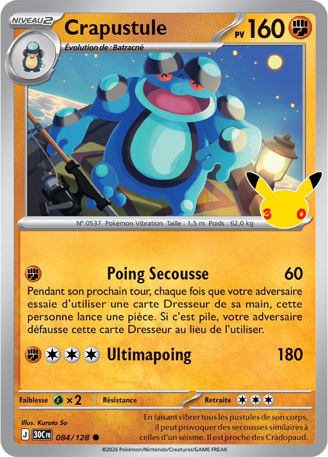 Carte promo Pokémon