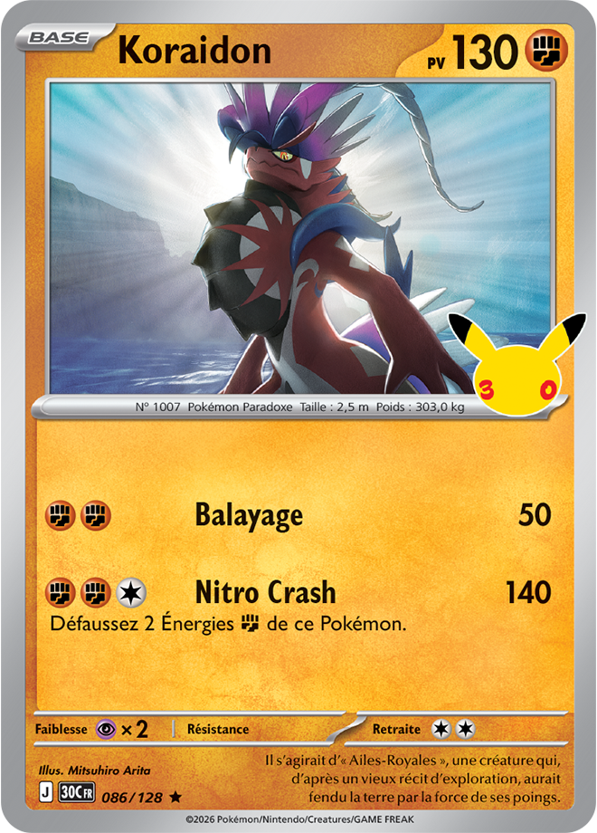 Carte promo Pokémon