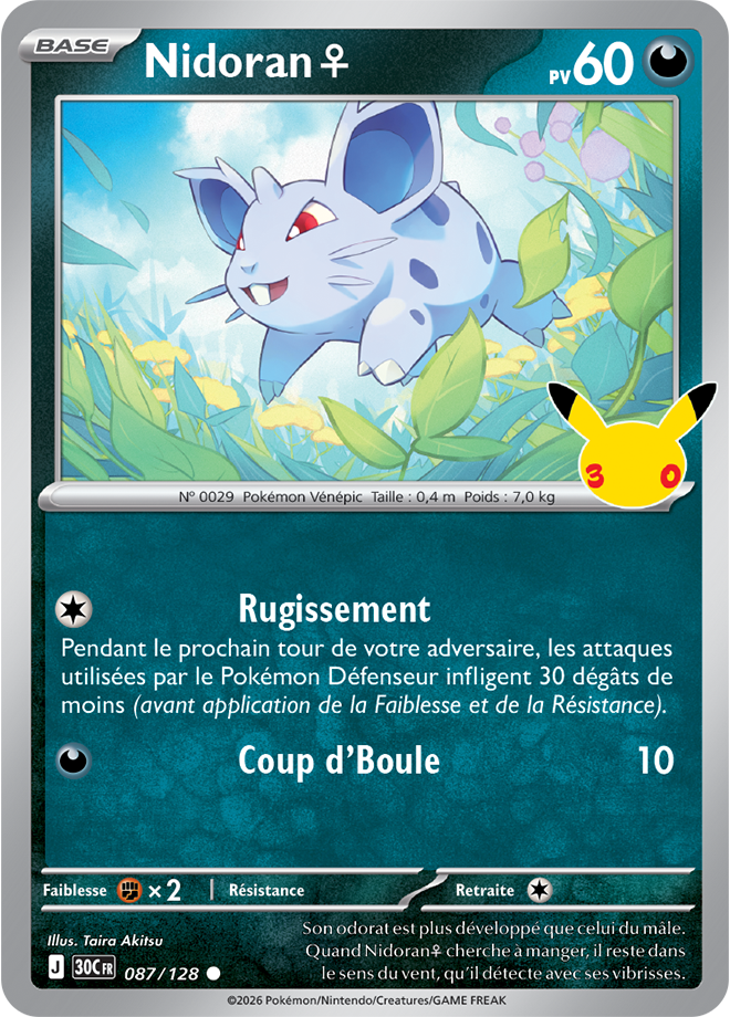 Carte promo Pokémon