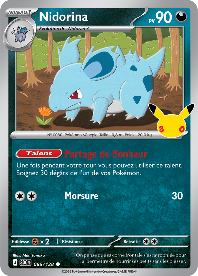 Carte promo Pokémon