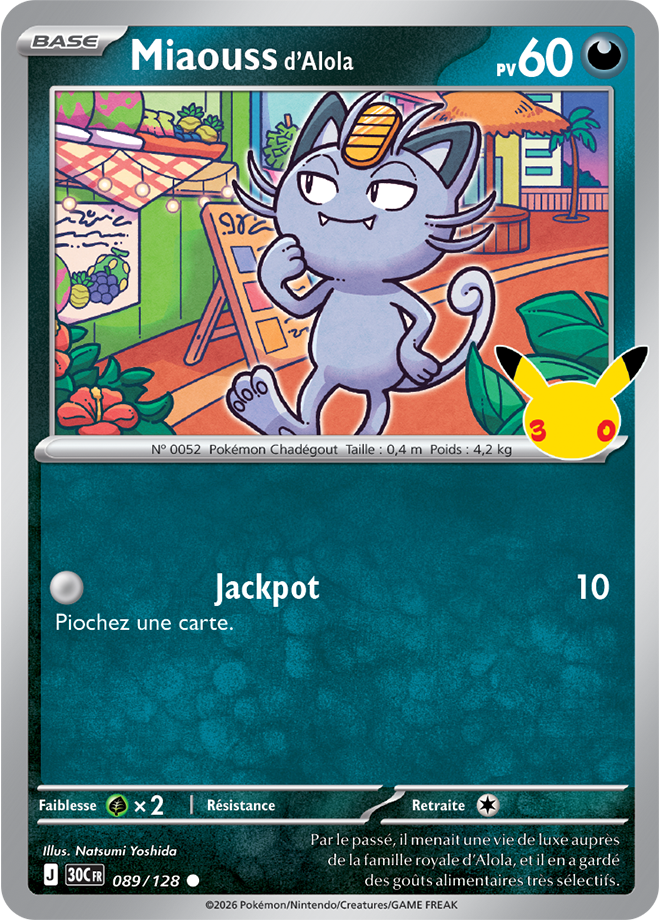 Carte promo Pokémon