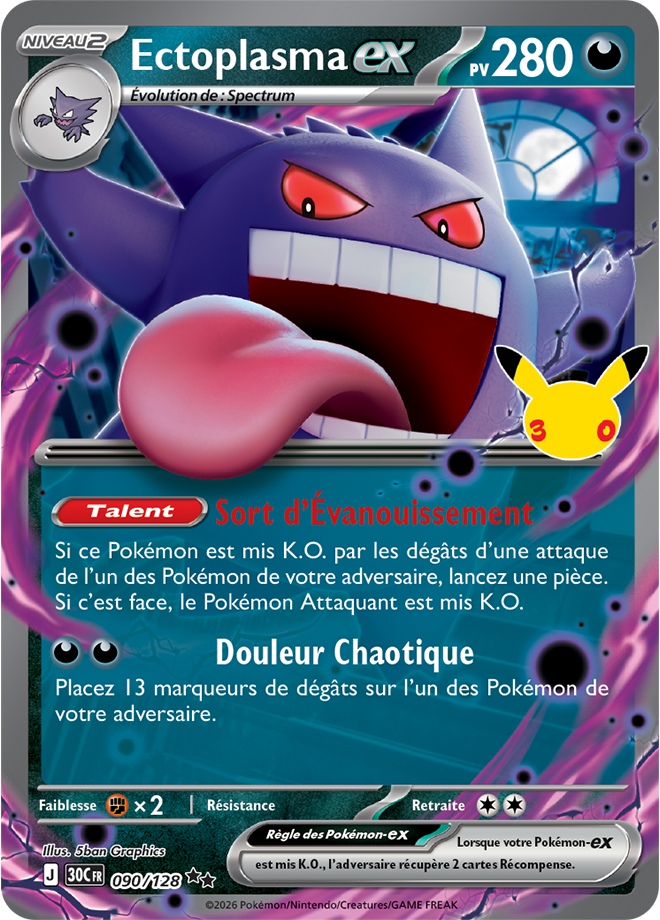 Carte promo Pokémon