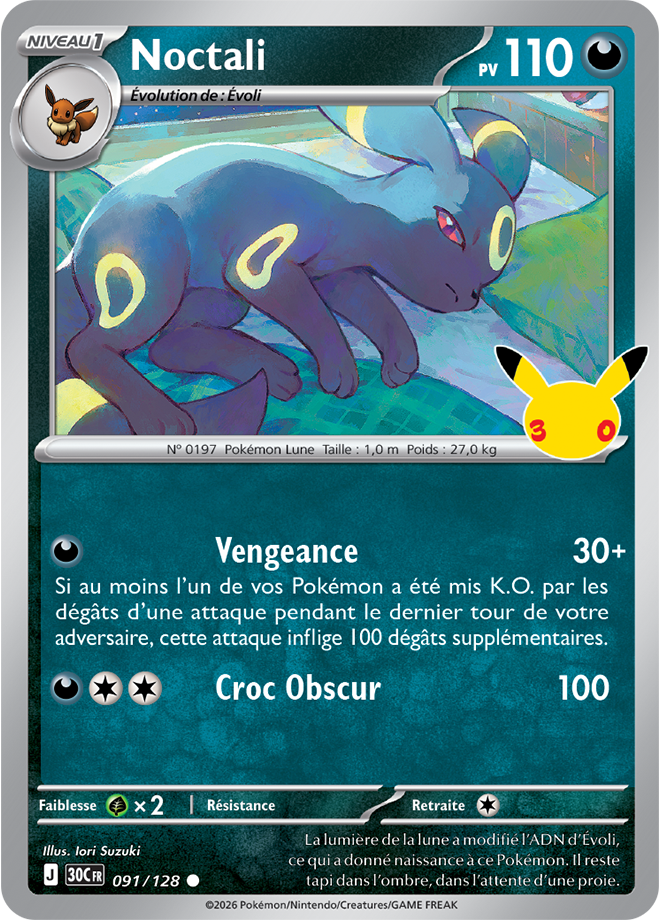 Carte promo Pokémon