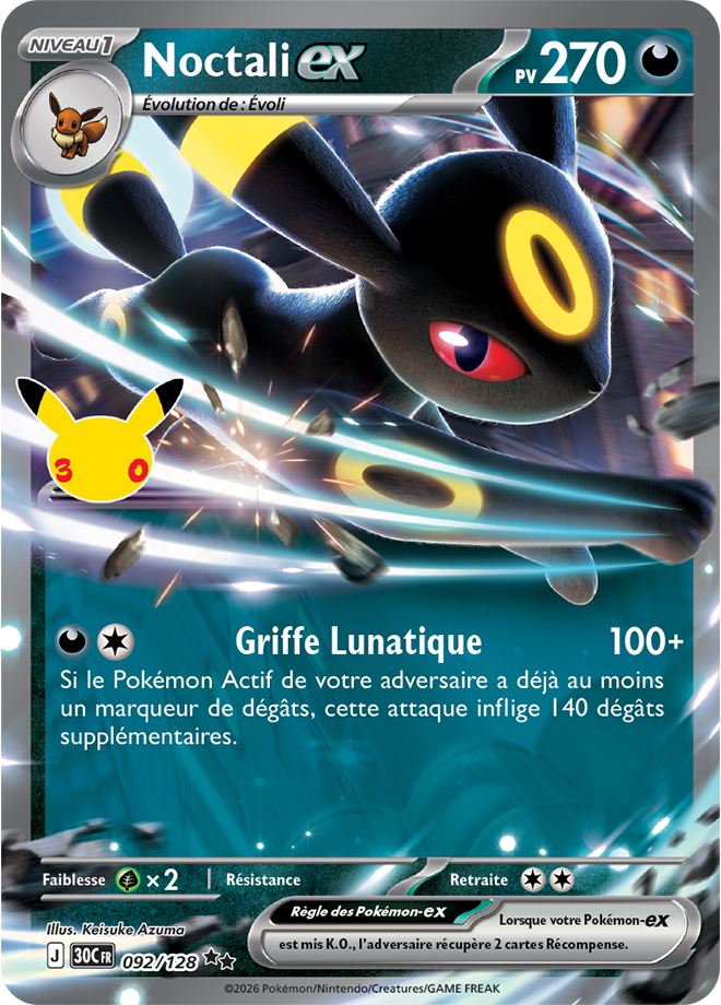 Carte promo Pokémon