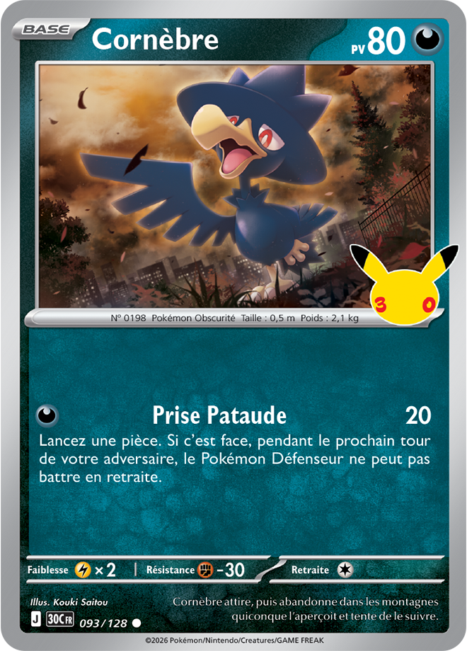 Carte promo Pokémon