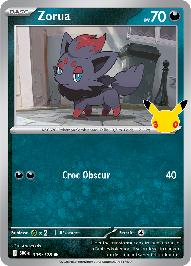 Carte promo Pokémon
