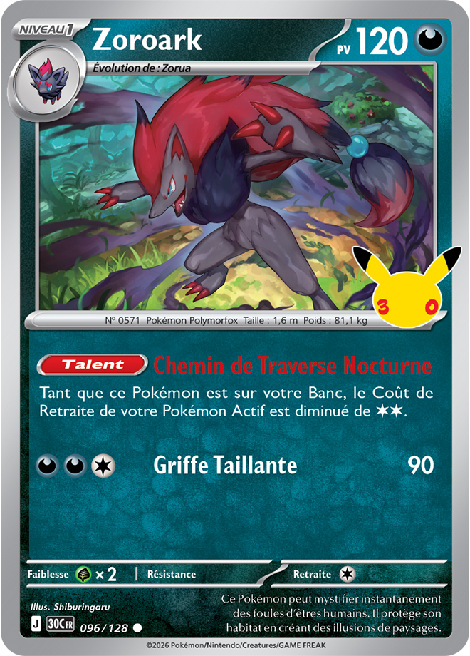 Carte promo Pokémon