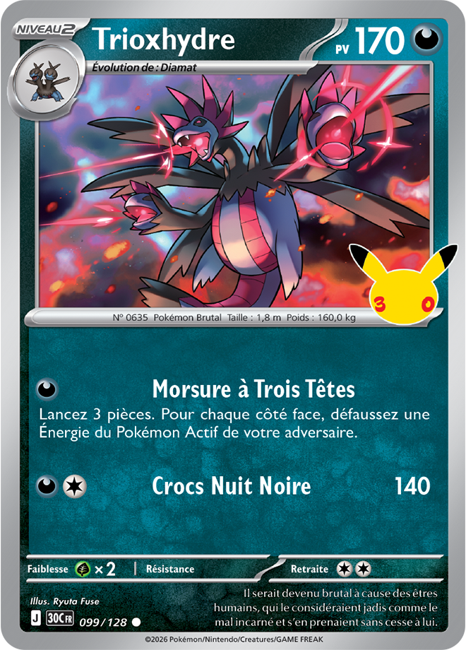 Carte promo Pokémon