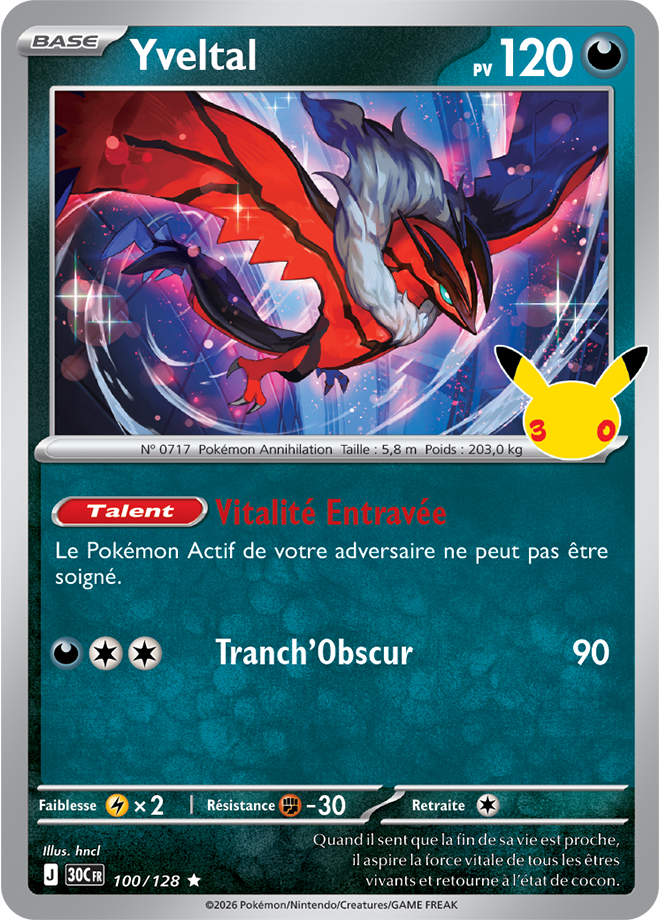Carte promo Pokémon