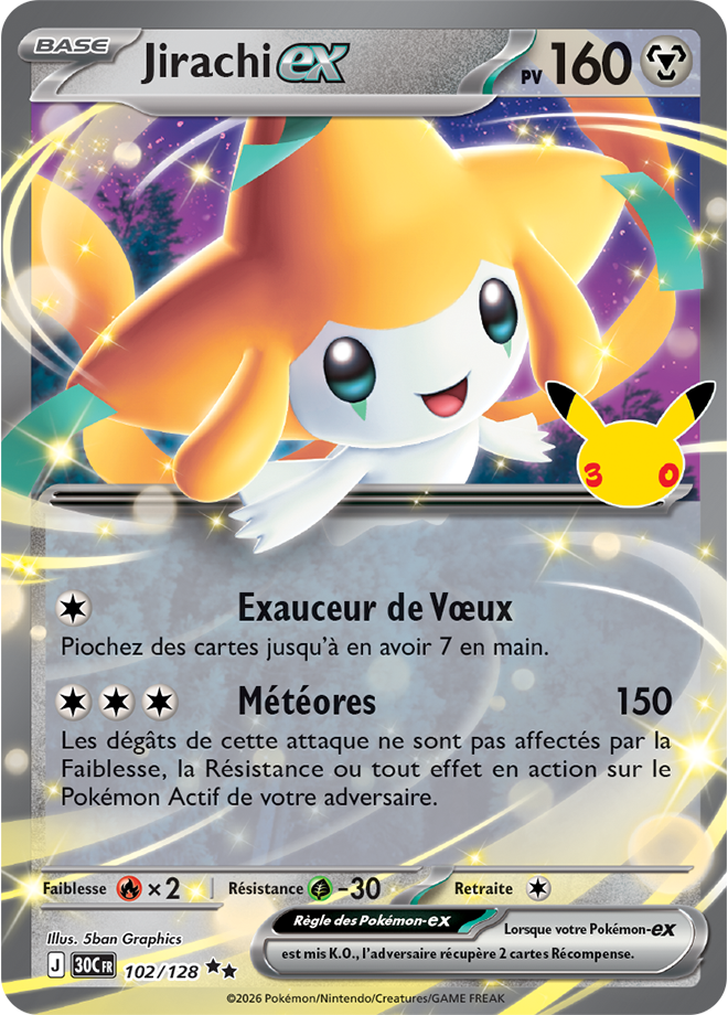 Carte promo Pokémon