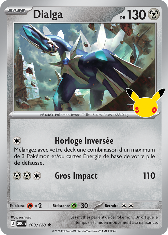 Carte promo Pokémon