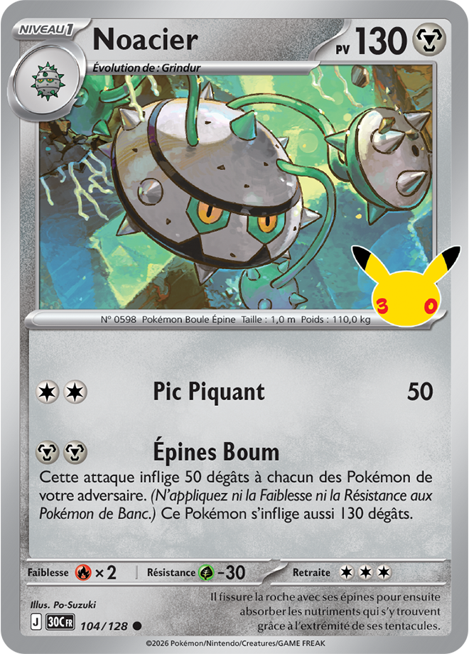 Carte promo Pokémon