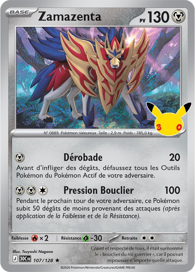 Carte promo Pokémon