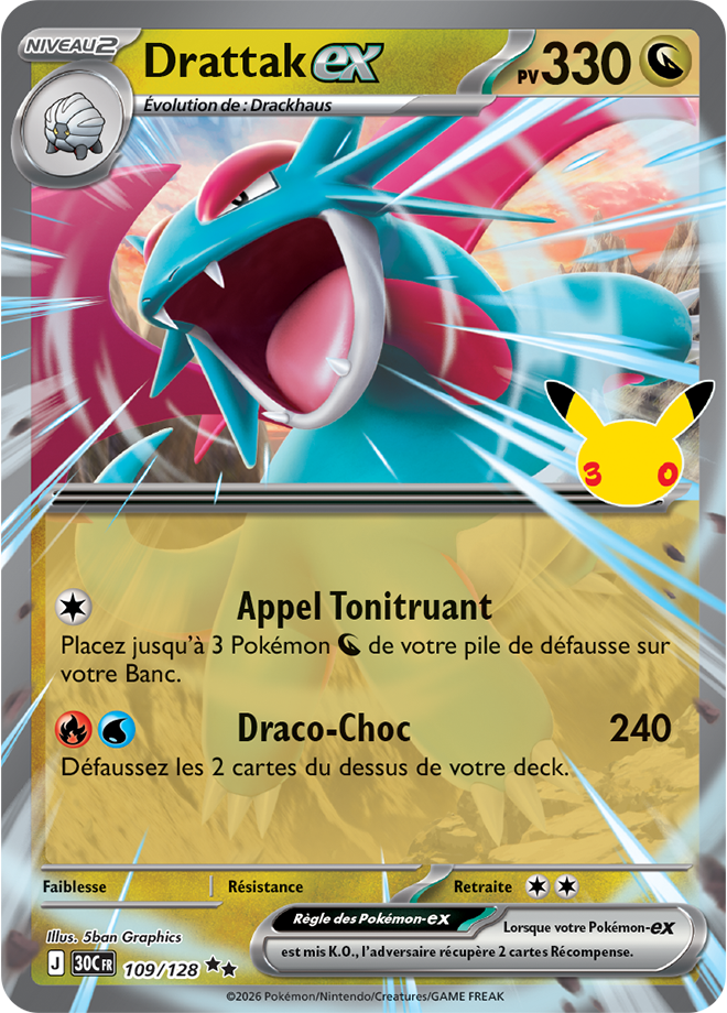 Carte promo Pokémon