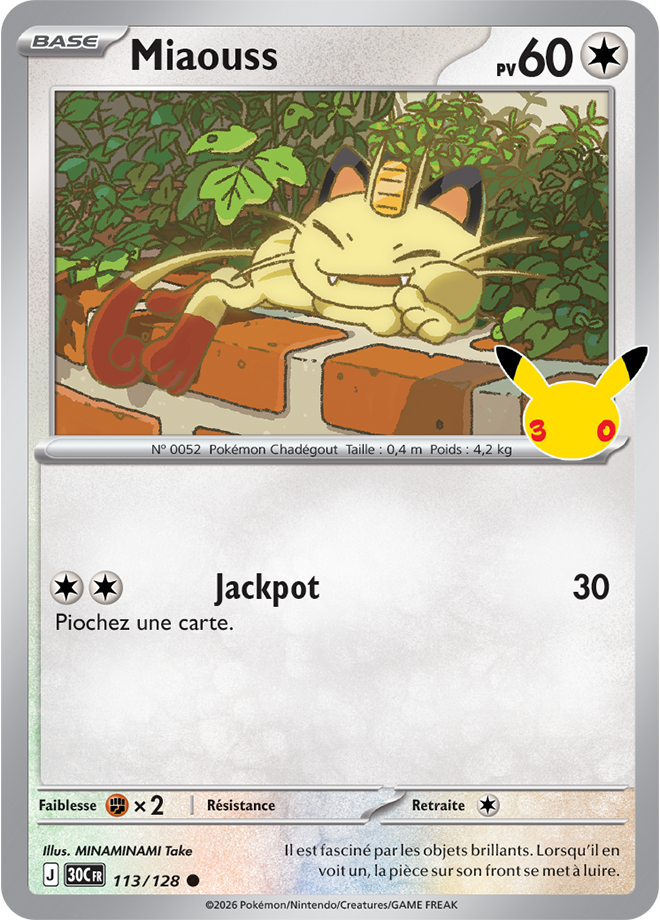 Carte promo Pokémon