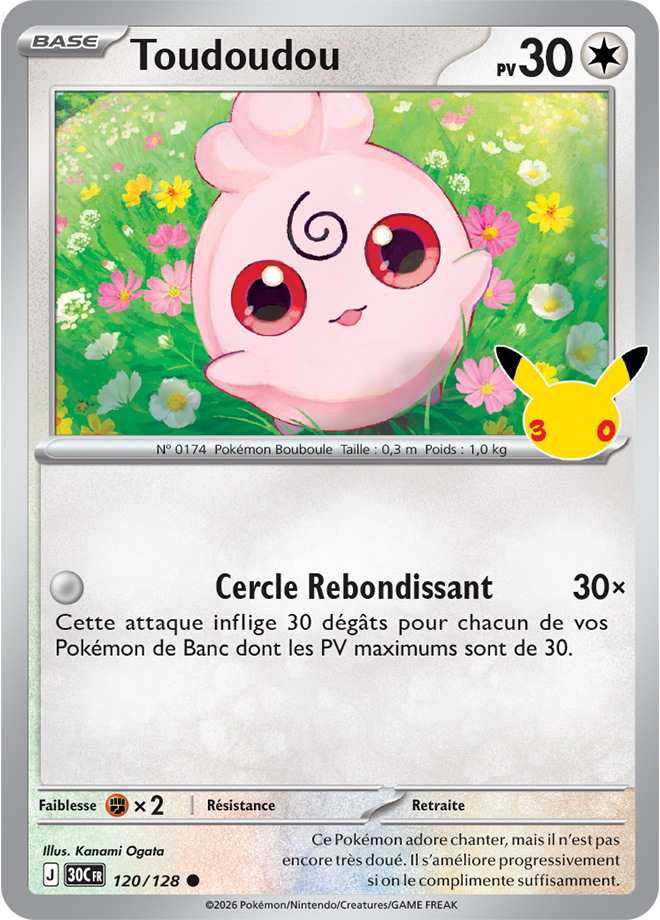 Carte promo Pokémon