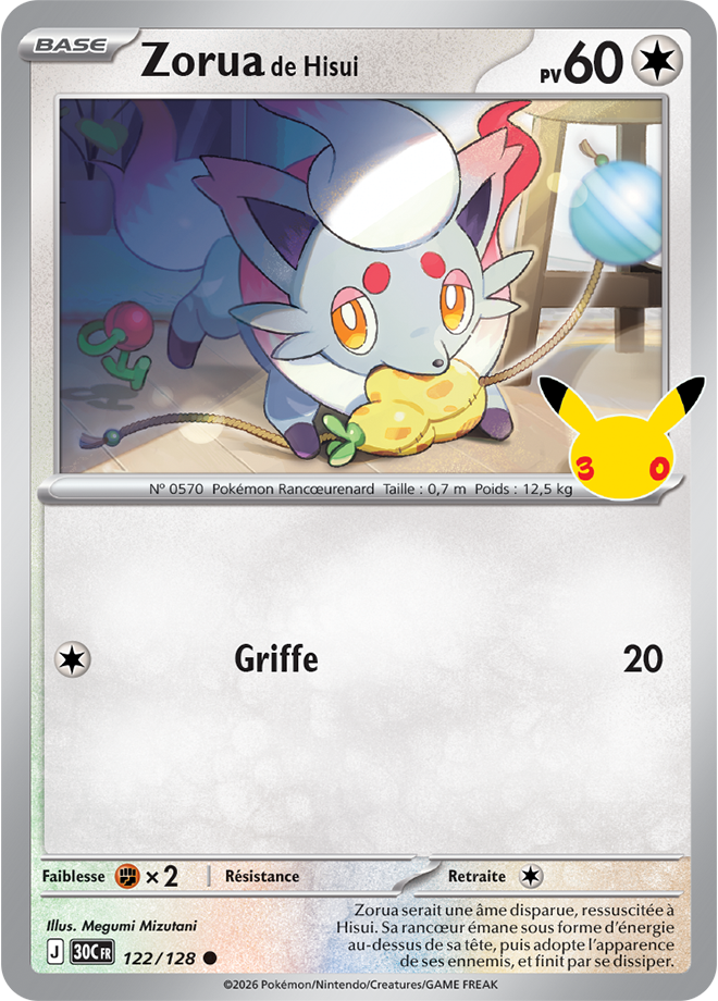 Carte promo Pokémon