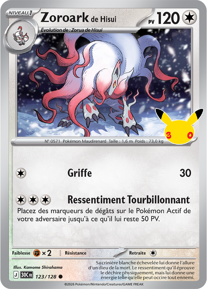 Carte promo Pokémon