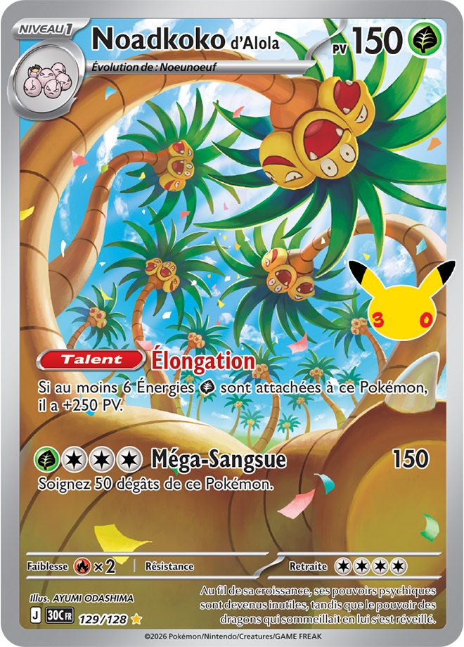 Carte promo Pokémon