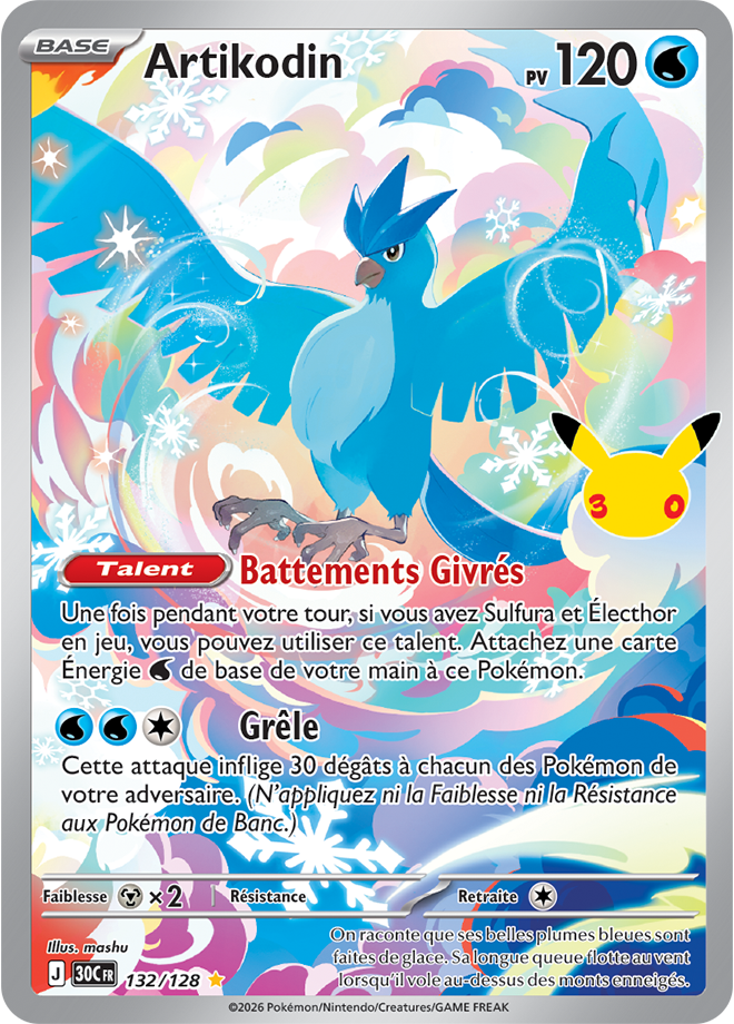 Carte promo Pokémon