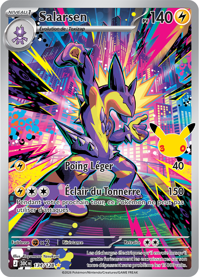 Carte promo Pokémon