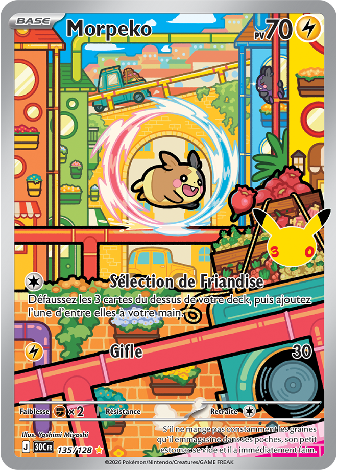 Carte promo Pokémon