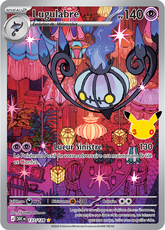 Carte promo Pokémon