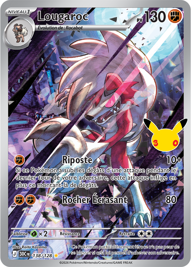 Carte promo Pokémon