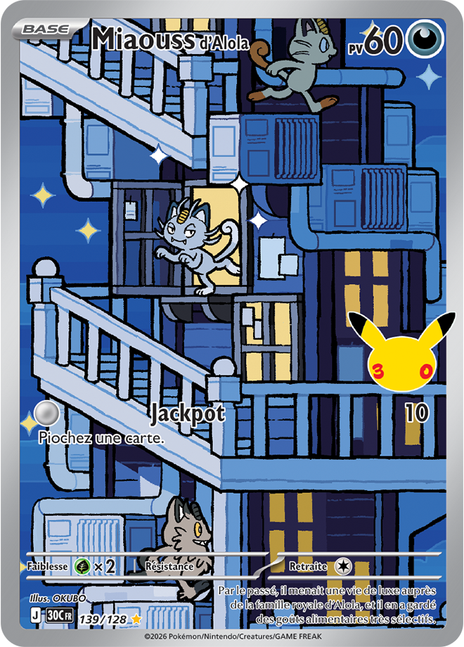 Carte promo Pokémon
