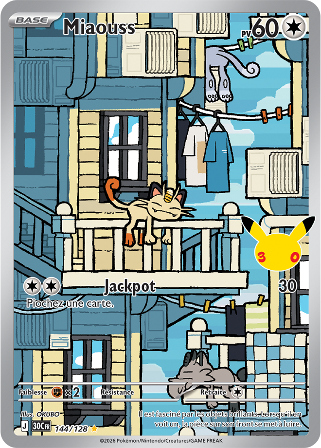 Carte promo Pokémon