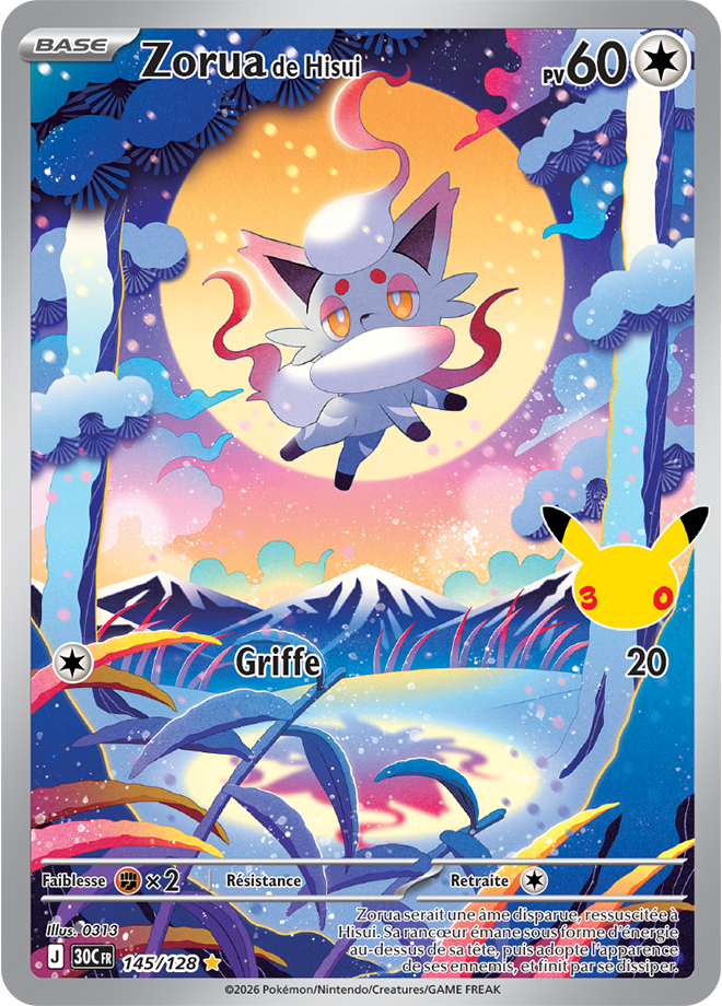 Carte promo Pokémon
