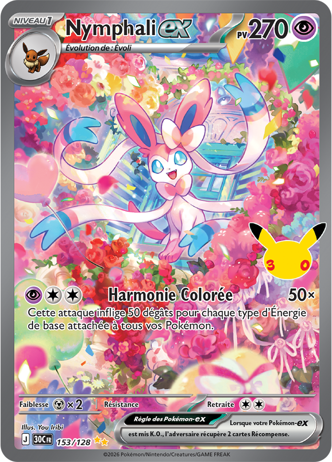 Carte promo Pokémon
