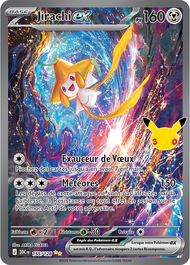Carte promo Pokémon