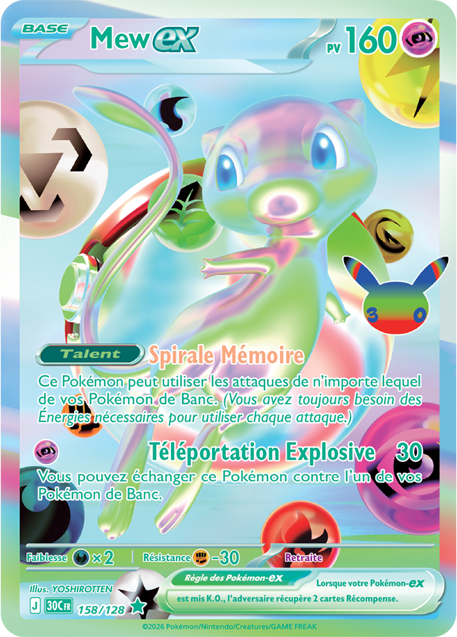 Carte promo Pokémon