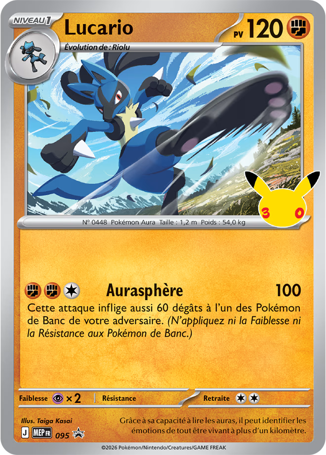 Carte promo Pokémon